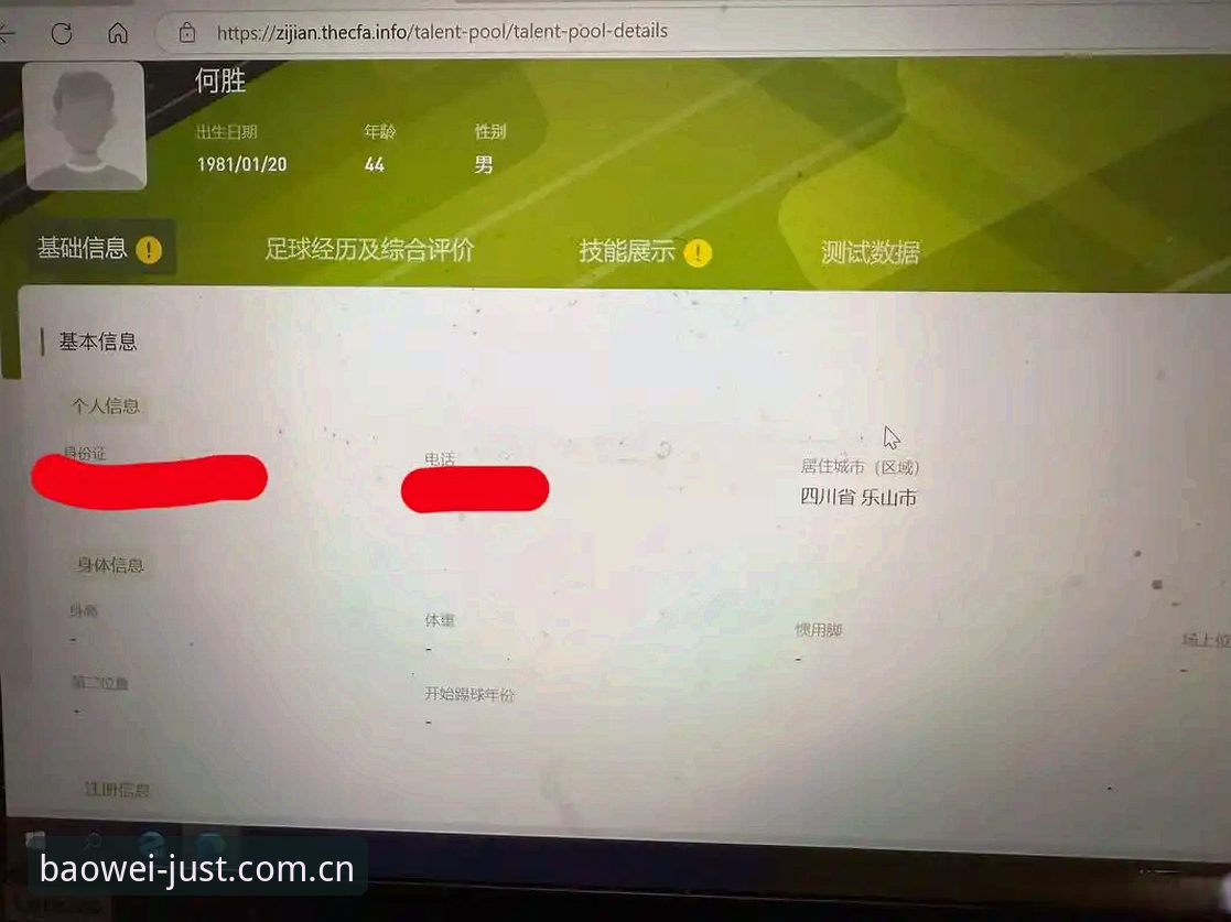 宝威体育平台“安卓登录不快不慢刚刚好一步直达安装失败”排查使用教程