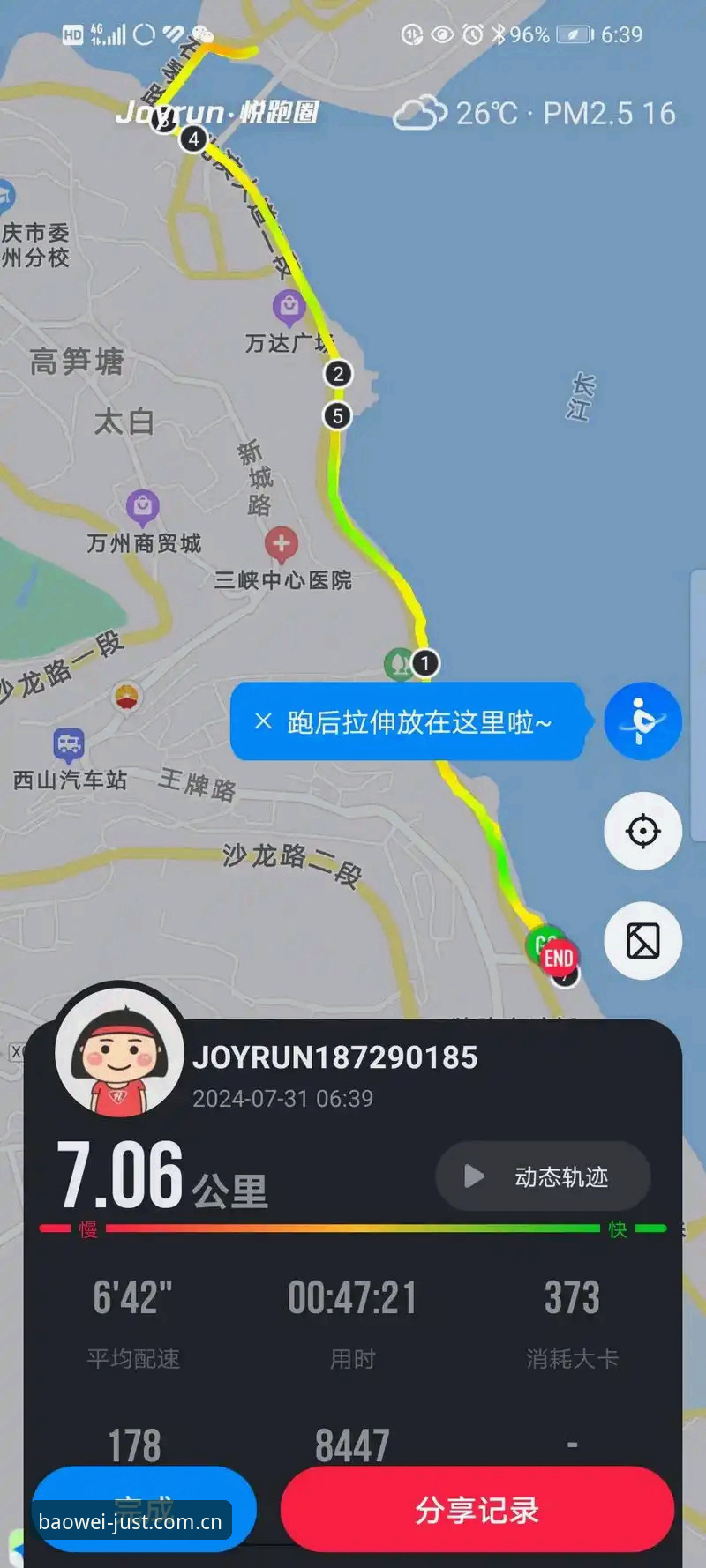 安卓登录不快不慢刚刚好一步直达iOS版 安卓登录不快不慢刚刚好一步直达iOS版 - 宝威体育网站 中文官方主页|不快不慢刚刚好一步直达